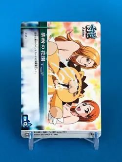Ability Card BLEACH Soul Card Battle A-036 BANDAI TV Tokyo Japanese Manga Anime - Image 2