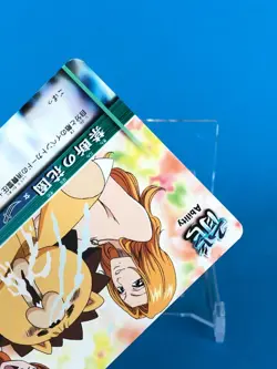 Ability Card BLEACH Soul Card Battle A-036 BANDAI TV Tokyo Japanese Manga Anime - Image 3
