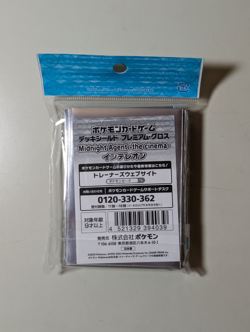 Pokemon Center Japan Card Sleeves Deck Shields Greninja Inteleon - Image 3