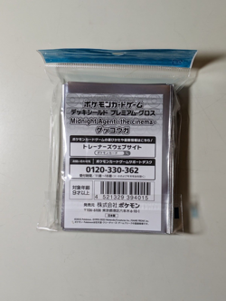 Pokemon Center Japan Card Sleeves Deck Shields Greninja Inteleon - Image 5