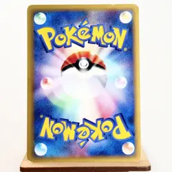 (B) Chuck’s Primeape 033/141 1st VS Pokemon Card Japanese y279-7 - Image 2