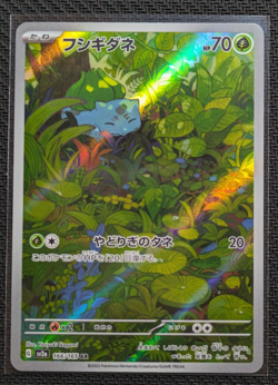 Pokemon Card 151 AR Art Rare sv2a Japanese complete Set of 18 free shipping - Image 2