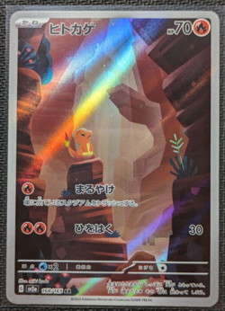 Pokemon Card 151 AR Art Rare sv2a Japanese complete Set of 18 free shipping - Image 4