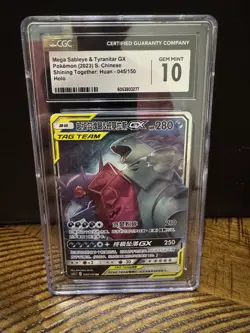 Pokemon S-Chinese Card Sun & Moon Mega Sableye & Tyranitar-GX Tag Team CGC 10 - Image 1
