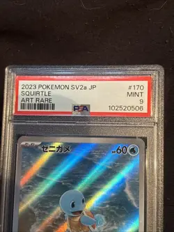 Pokemon Squirtle Card TCG 170/165 AR Scarlet & Violet Japanese Edition PSA 9 - Image 5