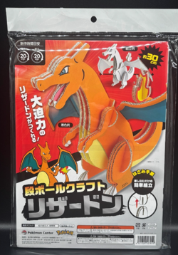 Exclusive Listing Japanese Pokemon Card - Image 2