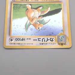 Pokemon Card Dragonite LV.41 No.149 Old Back GB Promo Nintendo EX Japanese s584 - Image 3