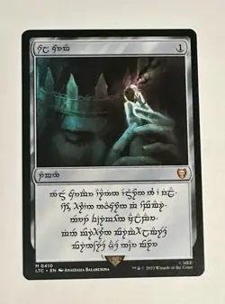 Human Sol Ring 1 of 9000 Magic the Gathering MTG Lord of the Rings 410 NM LOTR - Image 2