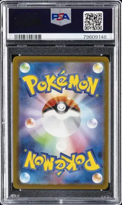 2023 POKEMON JPN SV3-RULER OF THE BLACK FLAME SUPER RARE #131 POPPY PSA 10 - Image 2