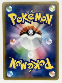 Morpeko V-Union NM Set of 4 s8b056-059/184 Pokemon TCG Holo US SELLER - Image 5