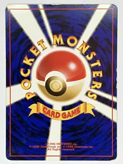 Rainbow Energy MP Rocket Gang Pokemon TCG Holo US SELLER - Image 2