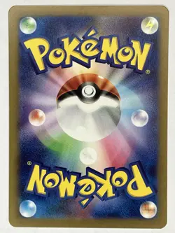 Pidgey NM Sv3: Japanese Ruler of the Black Flame 118/108 Pokemon TCG US Seller - Image 2