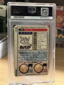 1996 Pokemon Pocket Monsters Japanese Bandai Carddass Prism Articuno PSA 6 Red - Image 3