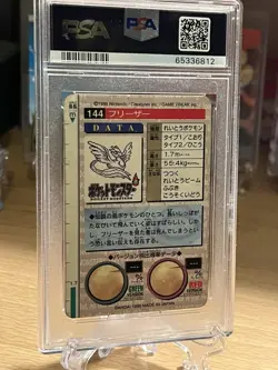 1996 Pokemon Pocket Monsters Japanese Bandai Carddass Prism Articuno PSA 6 Red - Image 4