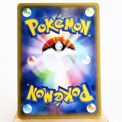 LP) Altaria 162/XY-P Promo Shogakukan Book Pokemon TCG Japanese y693-e9 - Image 2