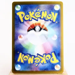NM) Cinderace ex RR 018/102 Stellar Miracle 2024 Pokemon TCG Japanese p416-SV7 - Image 2