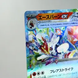 NM) Cinderace ex RR 018/102 Stellar Miracle 2024 Pokemon TCG Japanese p416-SV7 - Image 3