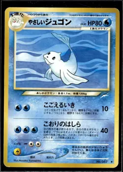 Pokemon Light Dewgong Neo Destiny Darkness to Light Uncommon Japanese LP - Image 1