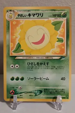 Light Sunflora No. 192 Pokemon Darkness, and to Light Neo Destiny (Japanese) - Image 1
