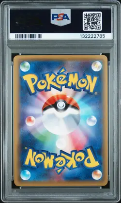 2015 POKEMON JPN XY RED FLASH 1ST ED #063 FULL ART/M MEWTWO EX PSA 10 - Image 2