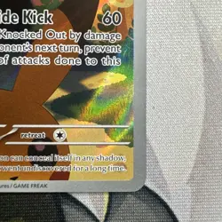 POKEMON TCG - MEGA EVOLUTION - MARSHADOW 146/132 - Image 5