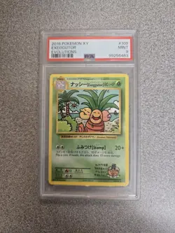 Pokemon 2016 XY Evolutions #109 Secret Rare Exeggutor Mint PSA 9 - Image 1