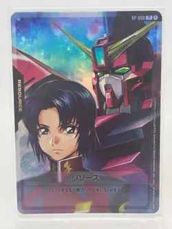 Gundam Card Game Japanese Resource RP-008 Athrun Zala - Image 1