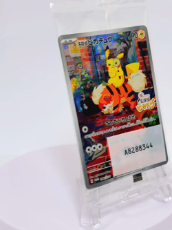 Detective Pikachu 098/SV-P Promo Scarlet & Violet Pokemon Card Japanese Sealed - Image 2