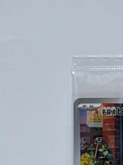 Detective Pikachu 098/SV-P Promo Scarlet & Violet Pokemon Card Japanese Sealed - Image 3