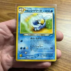 Japanese Light Vaporeon Pokemon Card 134 - Image 1