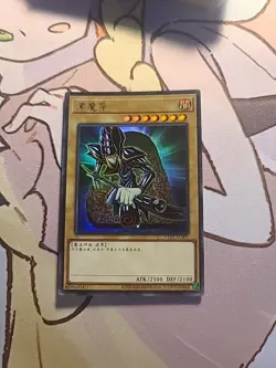 Yugioh Dark Magician CL01-SC001 Ulrra Rare Card Chinese - Image 1