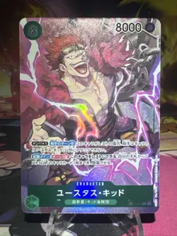 Eustass Kid (Parallel) OP01-051 SR One Piece Card ROMANCE DAWN Japanese NM Holo - Image 1