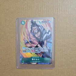 One Piece CCG Kin'emon (Parallel) OP01-040 SR ROMANCE DAWN - Japanese Card! - Image 1