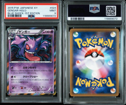 PSA 9 Gengar XY8 B 024/059 Blue Shock Pokemon Card Japanese - Image 2