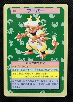 Pokemon Card Japanese Magmar No. 126 Top sun Topsun Nintendo 1995 Blue Back - Image 1