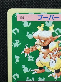 Pokemon Card Japanese Magmar No. 126 Top sun Topsun Nintendo 1995 Blue Back - Image 2