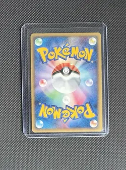 SWAMPERT EX 023/075 MIRACLE CRYSTAL POKEMON JAPANESE RARE HOLO EX 2006 MP - Image 2