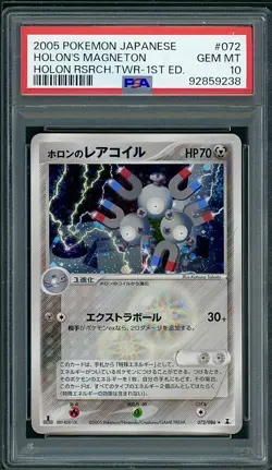 PSA 10 Holon’s Magneton Holo Japanese Holon Research Tower 072/086 Pokemon Swirl - Image 1