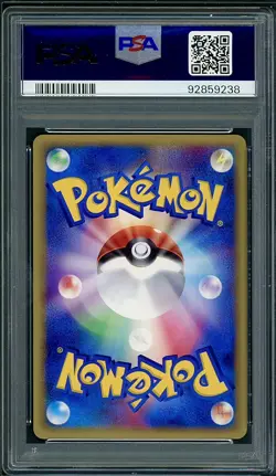 PSA 10 Holon’s Magneton Holo Japanese Holon Research Tower 072/086 Pokemon Swirl - Image 2