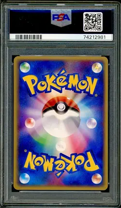 PSA 9 Wartortle Japanese Ocean's Kyogre EX Starter Deck 004/016 Pokemon - Image 2