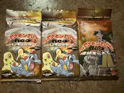 1999 Pokemon UNOPENED 2x Neo Genesis and 1x Neo Destiny Japanese Booster Packs - Image 1