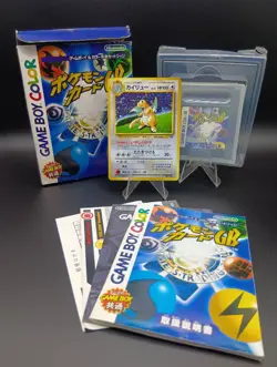 SWIRL Pokemon Card GB Dragonite Promo Holo GAME BOY Color Japanese Card - Image 1