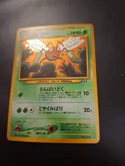 Beedrill Holo No.015 Neo 2 Discovery Japanese Pokemon Card 2000 - Image 1