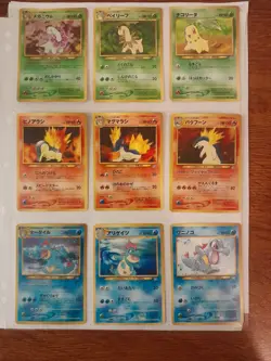 1999 POKEMON NEO GENESIS PREMIUM 9 CARD JAPANESE HOLO PROMO - Image 1