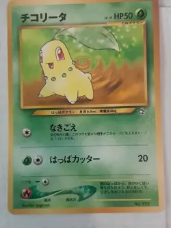 1999 POKEMON NEO GENESIS PREMIUM 9 CARD JAPANESE HOLO PROMO - Image 3