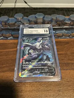 Lugia V 110/098 Paradigm Trigger Alt Art Japanese Pokemon Card CGC 10 Gem Mint - Image 3