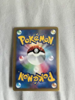 Jasmine's Ampharos 031/141 NM VS 1st Edition Pokemon Card TCG Japanese - Image 2