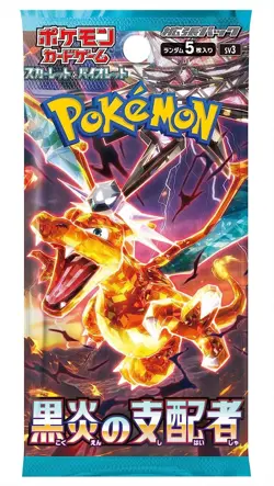 Pokemon Card Game Scarlet & Violet Black Flame Ruler booster Box Japan - Image 4