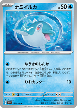 Pokemon Card Game Scarlet & Violet Black Flame Ruler booster Box Japan - Image 5