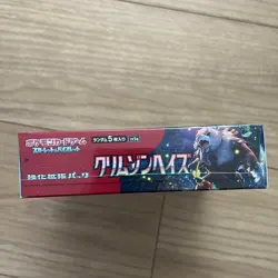 Pokemon Card Booster Box Crimson Haze sv5a Scarlet & Violet Japanese - Image 2